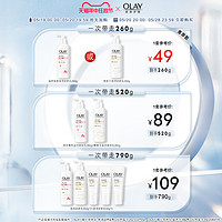 88VIP：OLAY 玉兰油 新品烟酰胺身体乳男女士夏天保湿滋润官方品牌正品