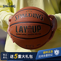百億補貼：SPALDING 斯伯丁 籃球 學生7號耐磨橡膠籃球室外