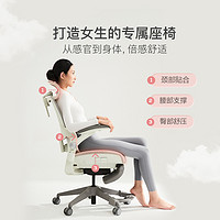 YANXUAN 网易严选 探索家系列 女神电竞椅 pro 升级3D头枕