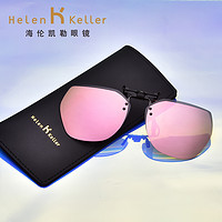 Helen Keller 墨镜夹片男女超轻开车偏光镜片近视眼镜专用夹片式太阳镜