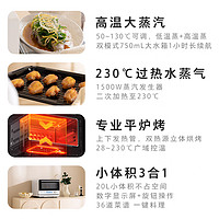 TOSHIBA 东芝 首发东芝小小茶微波炉微蒸烤一体机多功能小型水波炉蒸烤箱T210