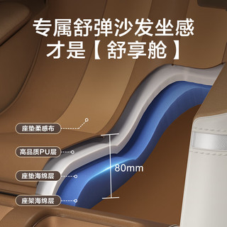 京东京造按摩椅家用全身太空舱H5Pro 智能电动沙发按摩机 3D机芯零重力腰部按摩 实用送爸爸