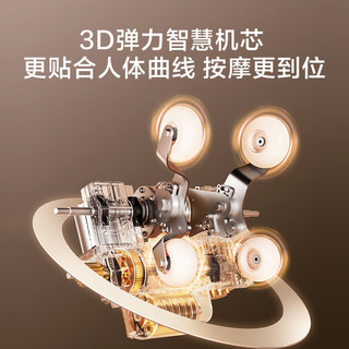 京东京造按摩椅家用全身太空舱H5Pro 智能电动沙发按摩机 3D机芯零重力腰部按摩 实用送爸爸