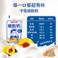 菊乐 嚼酸奶燕麦黄桃味 常温早餐奶整箱牛奶果粒酸奶170g*12袋装