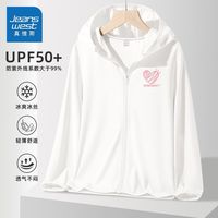 JEANSWEST 真维斯 童装儿童防晒衣女童夏季薄款皮肤衣女大童夏装透气外套上衣
