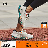 安德玛 UNDERARMOUR）Charged Vantage女子印花运动跑步鞋跑鞋3027033