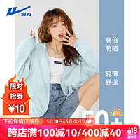 upf50+连帽高倍防晒衣女2024年夏季轻薄风感波粒