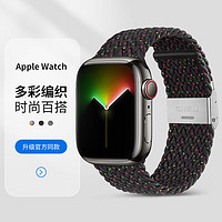 码仕 苹果手表表带apple iwatch编织回环表带适用s9/s8/se/ultra2/s7/6 星光黑 [42/44/45mm]表盘通用