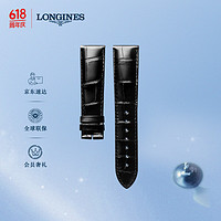 LONGINES 浪琴 博雅系列 男士亮黑色鳄鱼皮表带L682144254