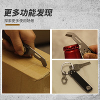 户外多功能开箱刀拆快递折叠小刀便携开瓶随身工具迷你钥匙扣