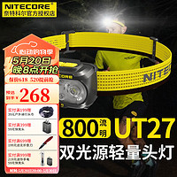NITECORE奈特科尔 UT27强光高亮头灯头戴式聚泛双光源越野跑应急工业检修 黄色标准版含1块电池