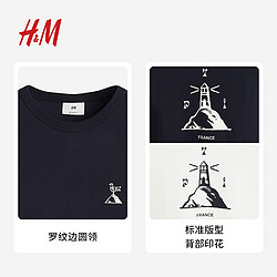 H&M HM男装T恤2024夏季新款柔软圆领COOLMAX®凉感短袖上衣1216501