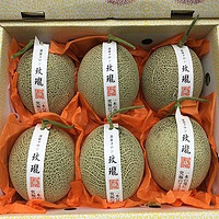 新鲜水果蜜瓜 山东网纹瓜 9斤装(3-4个)