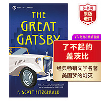 了不起的盖茨比 英文原版 The Great Gatsby 菲茨杰拉德 经典文学名 课外阅读 搭麦田里的守望者 弘书阁英语文库十大经典之一  了不起的盖茨比