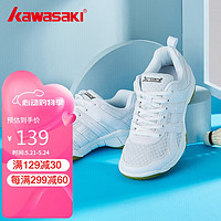 KAWASAKI 川崎 羽毛球鞋耐磨减震透气男女运动跑步鞋k-073 专业款白色 42