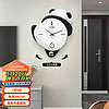 集简季 熊猫花花果赖创意时钟壁挂客厅时尚挂墙家用钟表摇摆 憨态花花