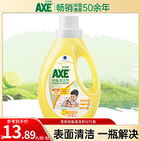 AXE 斧头牌 地板清洁剂清洗剂速干拖地水液专用片木地板杀菌清香型 地板清洁剂 柠檬2斤*1瓶