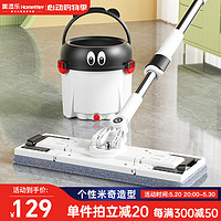 Homettler 美添乐 旋转拖把2024家用一拖净带桶免手洗拖把平板懒人尘推拖布3块