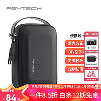 PGYTECH 蒲公英 数码配件收纳包Osmo Action 4/3数据线内存卡Gopro12灵眸Pocket2充电器配件便携包手提包mini版