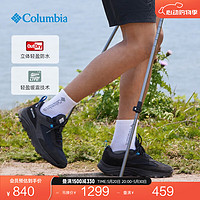 Columbia哥伦比亚户外男女轻盈缓震防水运动旅行徒步登山鞋 BI0659010（黑色） 男款 42 42 (27cm)