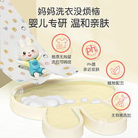 YeeHoO 英氏 婴儿洗衣液宝宝专用整箱批发家用新生儿童洗衣皂液促销组合装