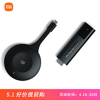 Xiaomi 小米 拍拍4K高清投屏器 真4K超高清 高速5G频段 多设备同连 企业投屏器 办公会议