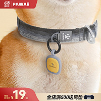 Pawaii 怡爪狗牌定制宠物名牌吊牌猫咪挂牌身份牌定位狗狗防丢牌-黄色