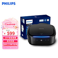 PHILIPS 飞利浦 车载空气净化器GP7101新汽车除味除甲醛甲苯烟味 APP掌控