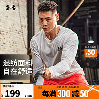 安德玛 UNDERARMOUR）Sportstyle男子训练运动长袖T恤1329585 白色100 3XL