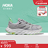 HOKA ONE ONE 男女同款 ANACAPA LOW GTX防水 阿纳卡帕低帮徒步鞋 雾灰/青柠色