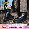 马丁（DR.MARTENS）Vegan 1460 经典流行黑色男女款8孔马丁靴 黑色 38