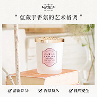 LAVONS 朗蓬恩室内固体香膏厕所卫生间空气清新剂衣柜香薰留香正品