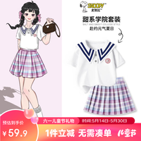 SNOOPY史努比童装女童jk裙夏季短袖上衣学院风半身百褶裙子儿童节 学院风jk套装白 110