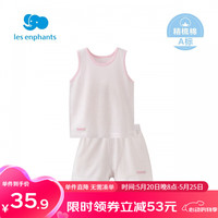 丽婴房(Les enphants)男女童夏季纯棉背心套装素色睡衣套装家居服套装2022夏季 粉色 100cm/3岁