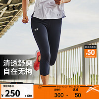 安德玛 官方UA Fly Fast HeatGear女子运动中裤Under Armour1356180 黑色001 XL