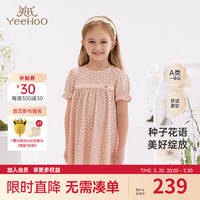 YeeHoO英氏儿童连衣裙春夏纯棉女童印花公主裙2024裙子 种子花语 73cm