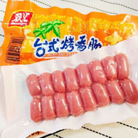 Shuanghui 双汇 台式烤香肠 96g*3袋