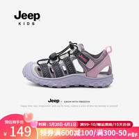 Jeep 吉普 包头涉水凉鞋 儿童沙滩鞋