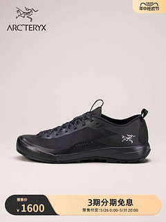 ARC'TERYX 始祖鸟 ARC’TERYX始祖鸟 KONSEAL LT 轻量 男子 登山鞋