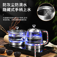 至异 全自动底部上水电热烧水壶茶桌台嵌入式电茶炉蒸煮茶器黑茶一体机