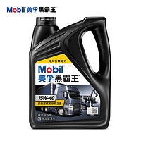 Mobil 美孚 黑霸王柴油机油 柴机油 15W-40 CH-4级 4L 汽车用品