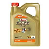 Castrol 嘉实多 极护智E版 全合成机油 5W-40 SP A3/B4 4L 汽车保养