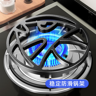 宜百利 燃气灶支架煤气灶防滑小锅架灶台支架奶锅炒锅厨房置物架加厚四五爪通用炒菜架辅助配件2123