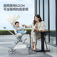 COOGHI 酷騎 高景觀遛娃神器可折疊可坐可躺嬰兒手推奶油車