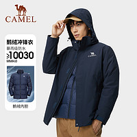 88VIP：CAMEL 骆驼 男装鹅绒冲锋衣男2023冬季三合一极寒可拆卸羽绒服外套登山服