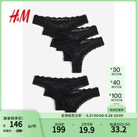 H&M2024年夏季5条装蕾丝Brazilian内裤1127765 黑色 155/85