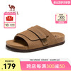 骆驼（CAMEL）2024春夏新款轻盈软木勃肯鞋舒适柔软居家户外休闲凉鞋男 G14M074665