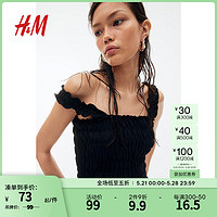 H&M女装背心吊带2024夏季修身方领缩褶花卉宽肩带上衣1221324 黑色 155/76