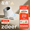 zdeer 左点 臂筒式电子血压计血压仪家用 血压测量仪医用高精准 测血压仪器 智能语音播报背光大屏