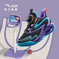 安踏儿童透气运动鞋2024夏季男小童风洞篮球鞋透气舒适休闲鞋